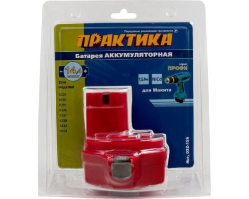 Аккумулятор ПРАКТИКА для MAKITA 14,4В, 1,5Ач, NiCd, блистер [032-126]