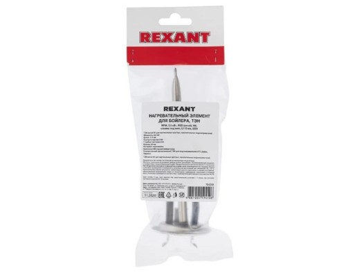 Нагревательный элемент для бойлера REXANT 70-0338 ТЭН RF64 2,0 кВт, RDS, фланец М4