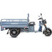Трицикл грузовой электрический RUTRIKE Мастер 1500 60V1000W темно 024452-2793 купить с доставкой и официальной гарантией