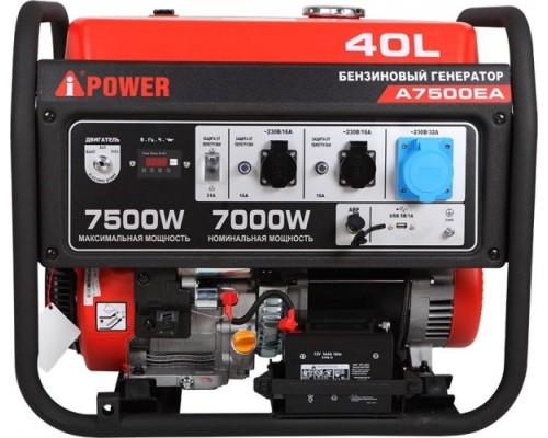 Электростанция бензиновая A-IPOWER A7500EA [20112]