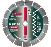 Алмазный диск универсальный METABO 125x22.2мм professional (2шт.) 628113000 [628113000]