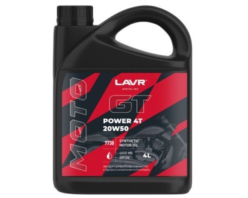 Масло для мотоциклов LAVR MOTO GT POWER 4T 20W50 SN, 4 л Ln7730