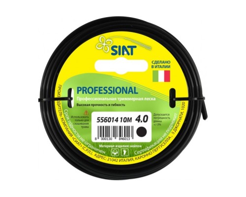 Леска триммерная SIAT PROFESSIONAL 4.0 КРУГ 10М [556014]