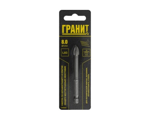 Сверло по стеклу и керамике ГРАНИТ КВАДРО 8х83 [144008]
