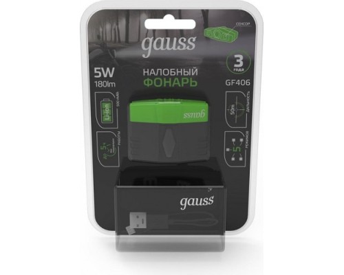 Фонарь GAUSS GFL406 налобный 5w 180lm li-ion 500mah led [GF406]