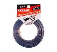 Кабель акустический REXANT 01-6204-3-20 2х0,75мм², прозрачный BLUELINE, 20м