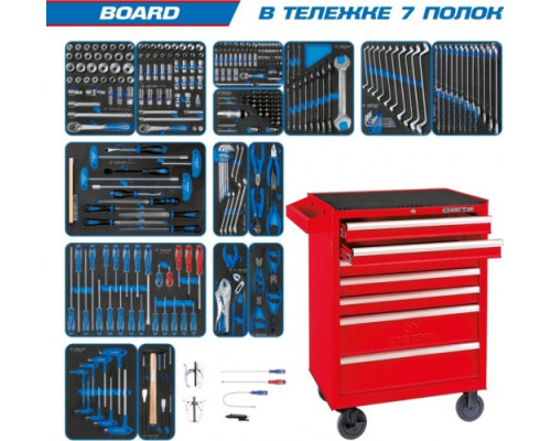 Тележка инструментальная KING TONY BOARD с набором инструментов 325 предметов 934-325MRV