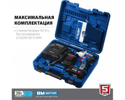 Гайковерт аккумуляторный ЗУБР GB-250-42 бесщеточный Гайковерт аккумуляторный ЗУБР GB-250-42 бесщеточный