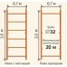 Леса строительные облегченные ЛРСП-250 D-32 мм 14х27, без настила