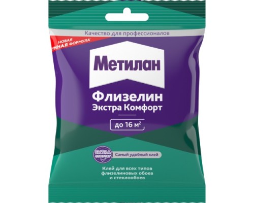 Клей обойный МЕТИЛАН Флизелин Экстра Комфорт (90 г) 3000298 [Б0059303]