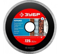 Алмазный диск для резки керамики ЗУБР 125 х 22.2 мм КЕРАМО-22 36615-125_z01