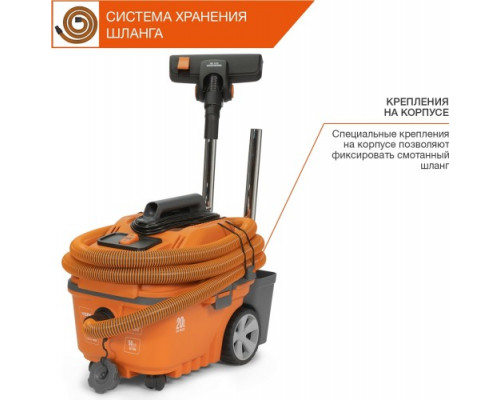 Пылесос для строительных работ DAEWOO DAVC 2000 HOME с турбощеткой