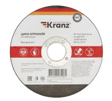 Отрезной круг по металлу KRANZ KR-90-0902 диск 115х1,0х22,23мм