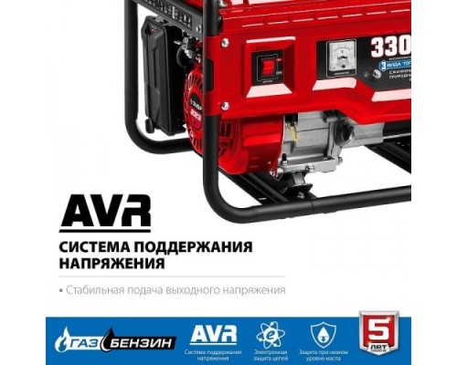 Генератор бензиновый ЗУБР СГ-3300 (бензин/газ) Генератор бензиновый ЗУБР СГ-3300 (бензин/газ)