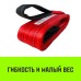 Строп текстильный HITCH PROFESSIONAL СТП 5т 8м SF7 150мм [SZ077754]