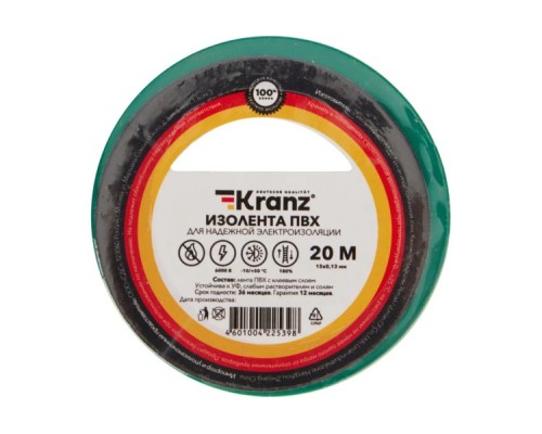 Изолента Kranz KR-09-2603 ПВХ 15 мм х20 м, зеленая