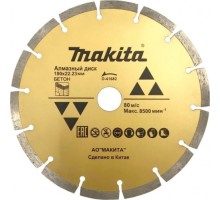 Алмазный диск для резки бетона MAKITA D-41682 сегментированный 180х22,23