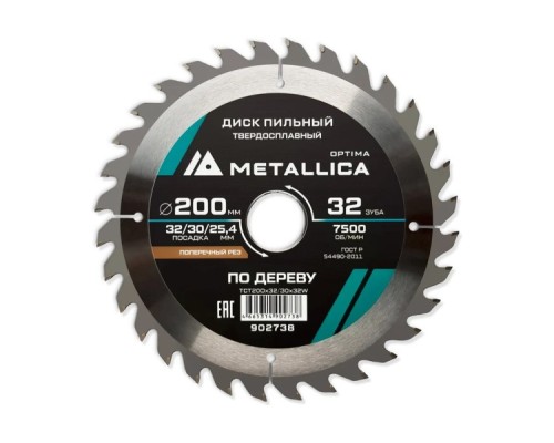 Пильный диск по дереву METALLICA Optima 200x32/30/25,4 мм 32 зуба, Т=2,6мм прод/поперечн [902738]