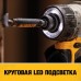 Дрель-шуруповерт аккумуляторная DeWALT DCF 601 D2 [DCF601D2-QW]