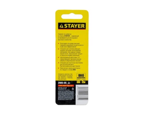 Сверло по стеклу и керамике STAYER 5 х 70мм PROFI 4х кромка, HEX 1/4 2985-05_z01