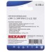 Клемма плоская REXANT 08-0334 ( уп 100 шт ) изолированная РПи-п-т 2.5-(6.3)/РпИп-т 2-7-0,8 08-0334