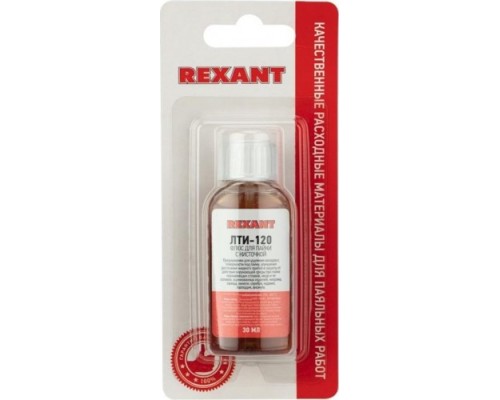 Флюс для пайки REXANT ЛТИ-120 30 мл, с кисточкой, флакон, блистер [09-3626-1]