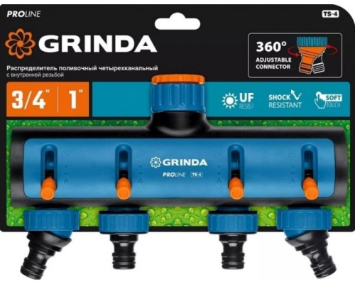 Распределитель GRINDA TS-4 proline 3/4