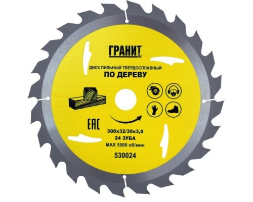 Пильный диск по дереву ГРАНИТ 300х32/30_24зуб_3,0мм [530024]