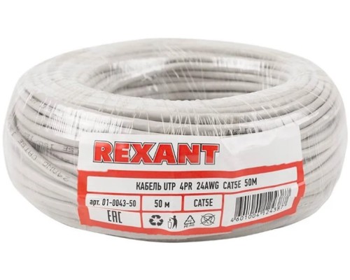 Кабель REXANT U/UTP, CAT 5e, PVC 4x2x0,50мм, 24AWG внутренний, серый, 50м [01-0043-50]