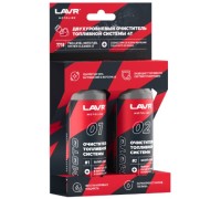 Двухуровневый очиститель топливной системы LAVR MOTO 4T, 2×120 мл Ln7718