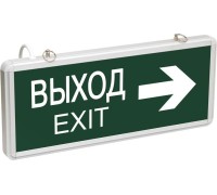 Светильник аварийный IEK  ССА 1004 