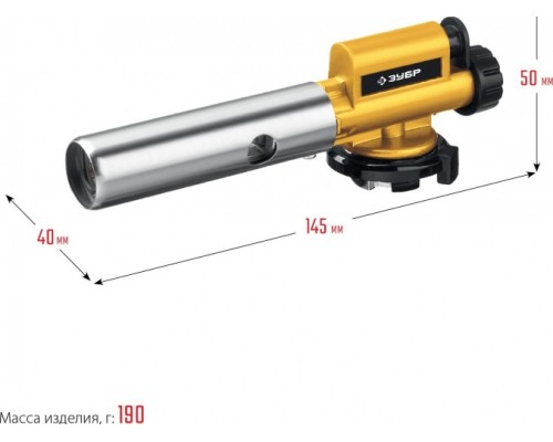 Газовая горелка ЗУБР ГПМ-800 на баллон с цанговым соединением [55550]