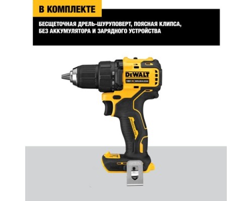 Дрель-шуруповерт аккумуляторная DeWALT DCD 708 N бесщеточная без АКБ и ЗУ [DCD708N-QW]