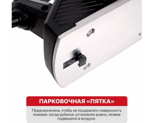 Рубанок сетевой P.I.T. PEP110-C1 купить с доставкой и официальной гарантией