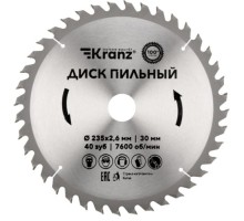 Пильный диск по дереву Kranz KR-92-0124 235х30 мм, 40 зуб.