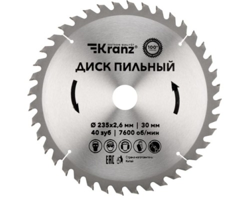 Пильный диск по дереву Kranz KR-92-0124 235х30 мм, 40 зуб.