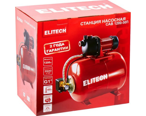 Установка для водоснабжения ELITECH САВ 1200-50П
