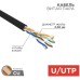 Кабель REXANT U/UTP, CAT 5e, PE 4х2х0,50мм, 24AWG внешний, черный [01-0045-R]