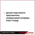 Сверло по дереву АТАКА 14х380х460 Профи винт. [8090210]