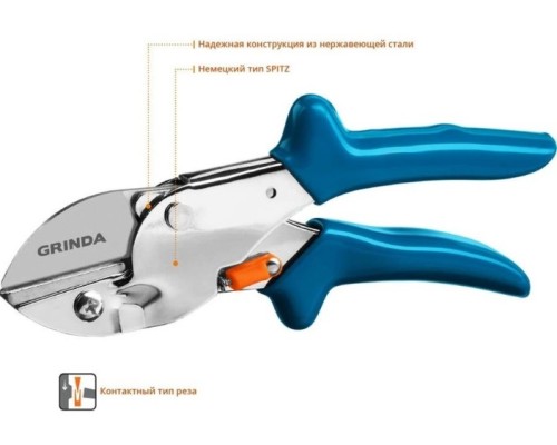 Секатор контактный GRINDA PRO Line P-44 стальные рукоятки, 190мм [423444]