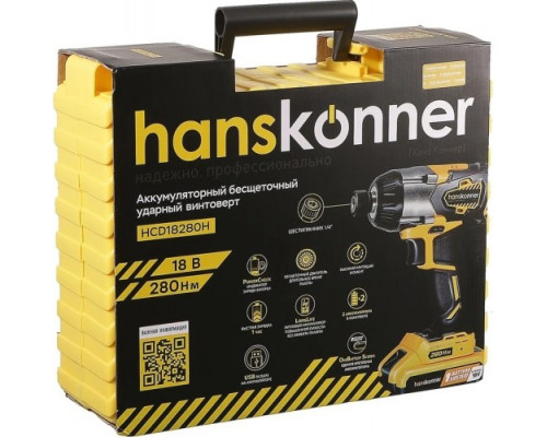 Гайковерт аккумуляторный Hanskonner HCD18280H [HCD18280H]