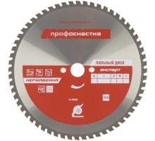 Пильный диск по стали Профоснастка № 608 Эксперт 210*Z40*30 TFZ НЕРЖ. [60501028]