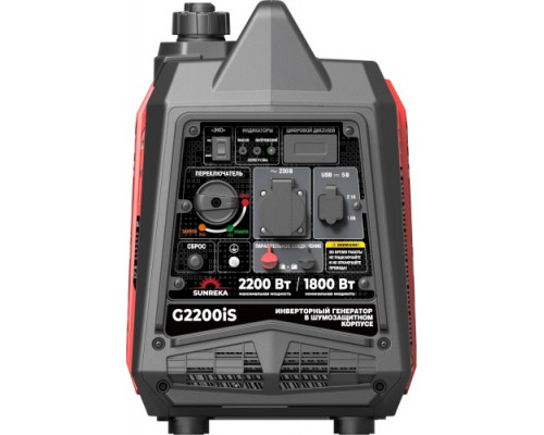 Генератор бензиновый инверторный SUNREKA G2200iS 211014