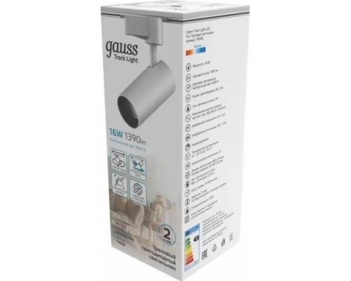 Светильник трековый GAUSS TR066 цилиндр 16w 1390lm 4000k 180-240v ip20 65*210мм бе