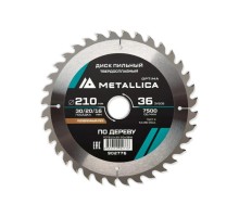 Пильный диск по дереву METALLICA Optima 210x30/20/16 мм 36 зубов, Т=2,6 мм прод/поперечн [902776]