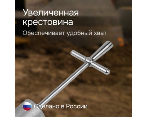 Динамический плотномер  RGK Д-51А [757430]