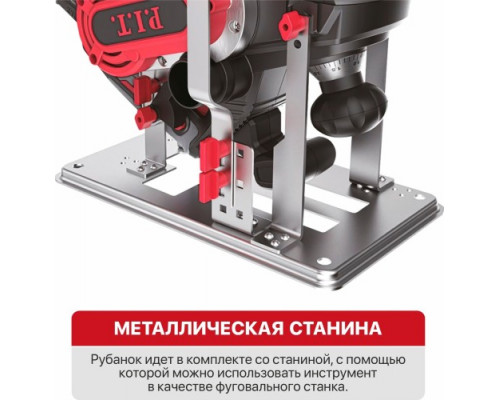 Рубанок сетевой P.I.T. PEP110-C1 купить с доставкой и официальной гарантией