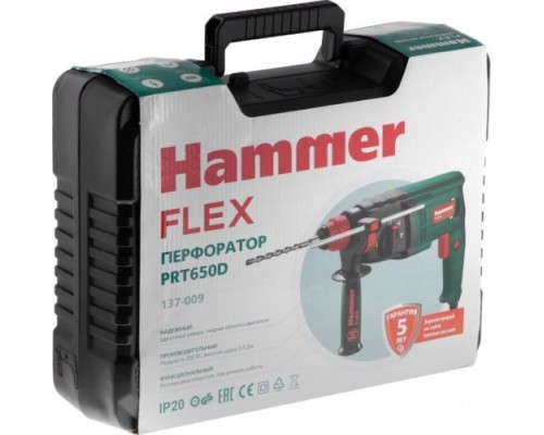 Перфоратор Hammer PRT650D SDS-plus [137-009]