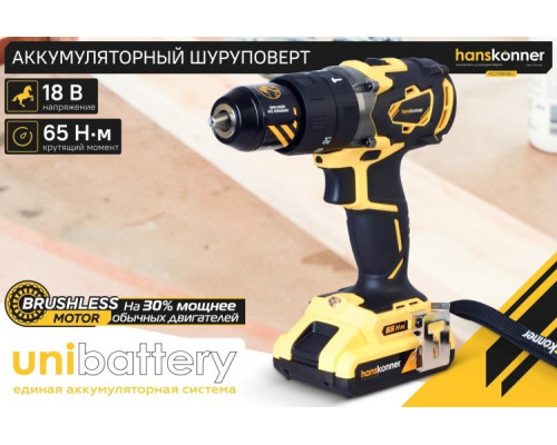 Дрель-шуруповерт аккумуляторная HANSKONNER HCD1865BLI ударная