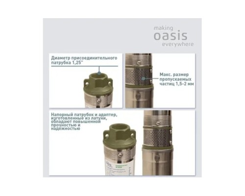 Насос скважинный OASIS SN 85/35 L [4640130943059]